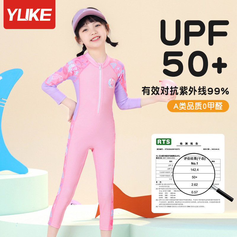 Children's Swimwear Girls Girls Middle and Big Children One-piece Long-sleeved Trousers 2023 New Sunscreen Professional Swimming Set Equipment