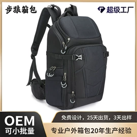 运动背包;旅行包袋;户外迷彩