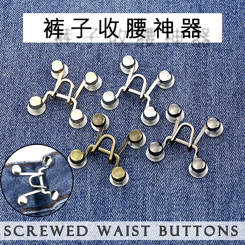 Талия Обтягивающий Артефакт Джинсовые брюки без гвоздей Фиксированная Регулировка талии Большое изменение Маленькая Съемная пуговица без гвоздей