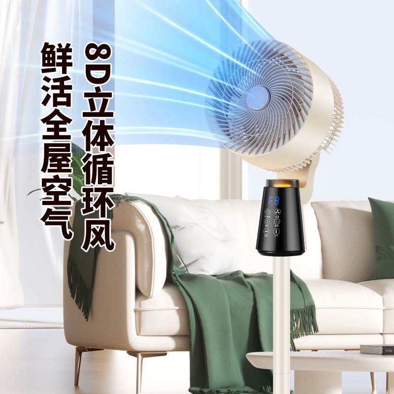 空気循環ファン、フロアファン、タービン対流ファン、縦型静音ファン、強風扇風機、音声インテリジェント制御|undefined