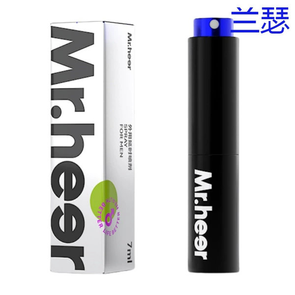 【New】Mr. Hall Spray 8ml