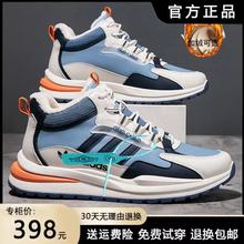 正品专柜品牌断码清仓男鞋秋冬休闲皮面运动鞋减震软底透气跑步鞋