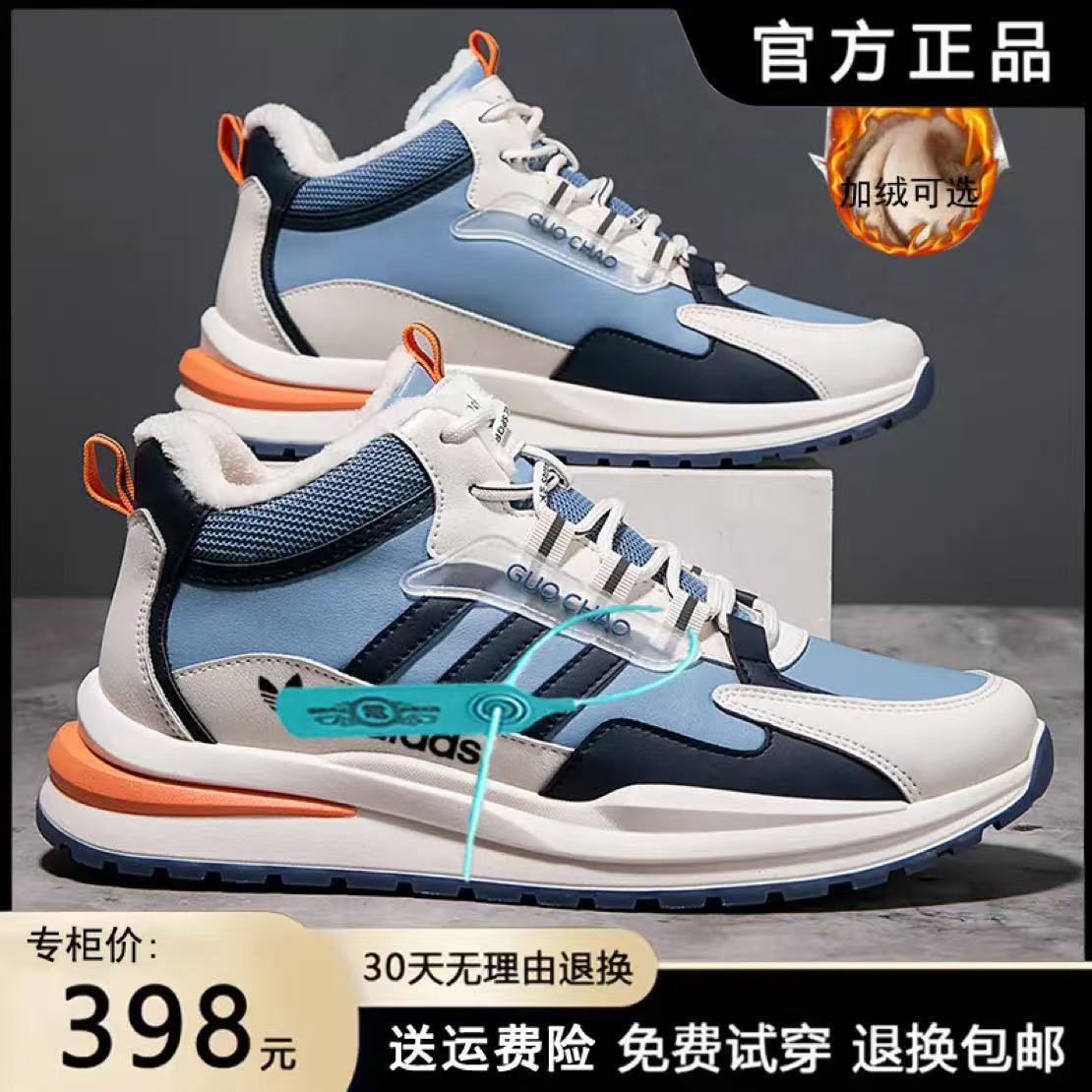 正品专柜品牌断码清仓男鞋秋冬休闲皮面运动鞋减震软底透气跑步鞋
