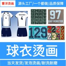 ����̖�a�C���@�����ِ�C�������������֟��Dӡ�D��ӡ���ٶ�LOGO