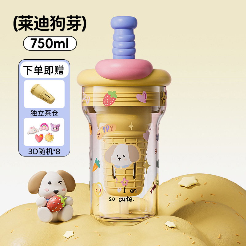 Tritanカップ女子新製品2025高颜値夏プラスチックカップ耐高温かわいいストローカップ大容量|undefined