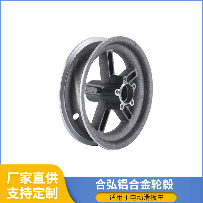 厂家直供8.5小米寸成人代步电动滑板车轮铝合金带碟刹充气胎轮毂