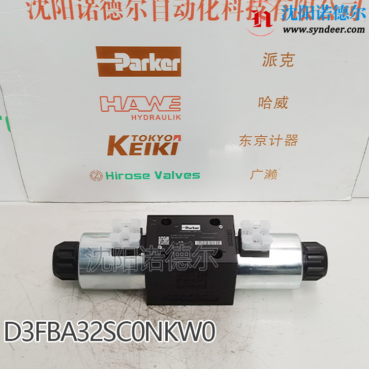 parker派克D3FBA32SC0NKW0比例阀派克电磁换向阀
