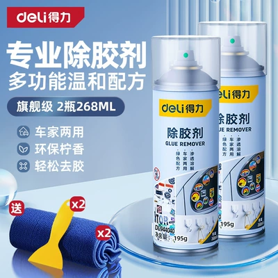 Universal Glue Remover for Strong | Glass agent - special-offer-2-bottles-for-household-use-comes-with-glue-removal-tool