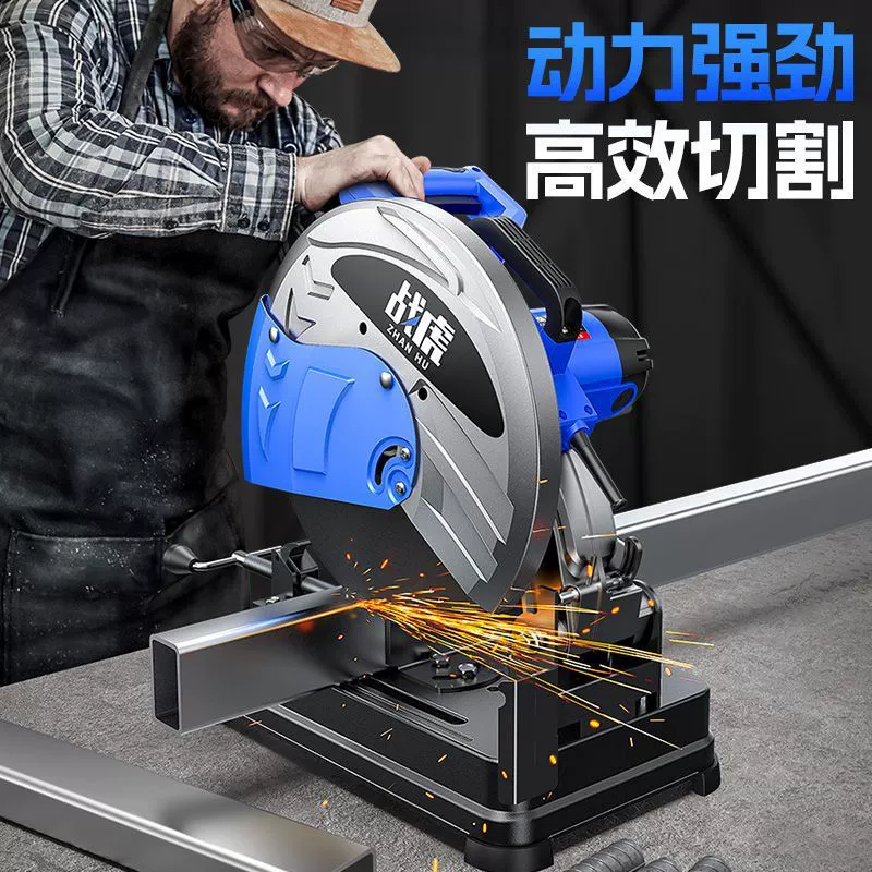 切割机220v多功能大功率电动家用型材切割锯小型金属木材电锯