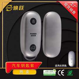 焕跃TPU汽车钥匙套适用理想MEGA L7 L8 L9 Ultra版Home MPV高颜值
