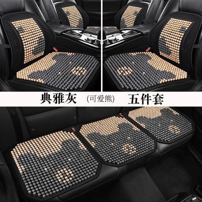 Seat Cushion Wholesale – Cool pad - five-piece-set-small-three-pieces-2-lumbar-supports-elegant-gray