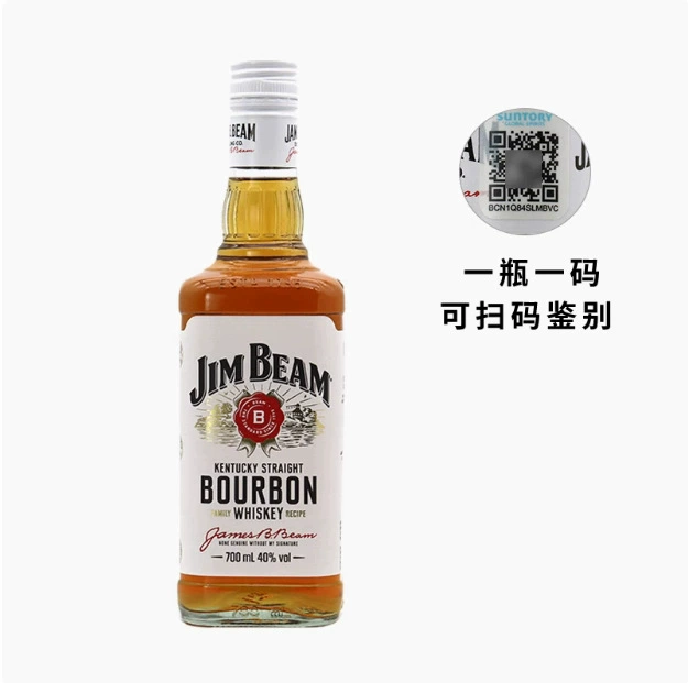 Джинбин бурбон виски JIM BEAM Байзаньbian 700 мл Hi Bangji вино оригинал импорт иностранное яблоко пчела