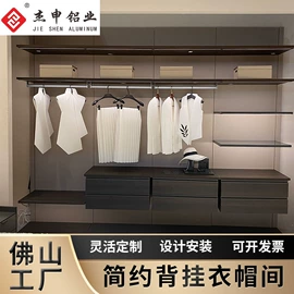 定制衣柜;壁龛;吊柜