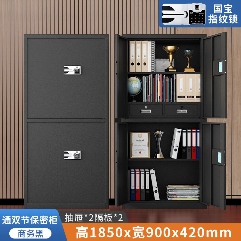 블랙 더블 펌프 상하 분할 국보 지문 잠금 장치