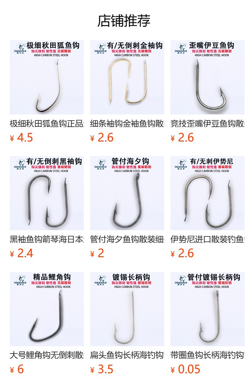 详情图