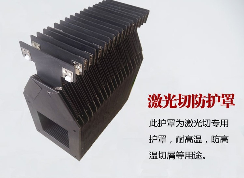 激光切防护布_副本