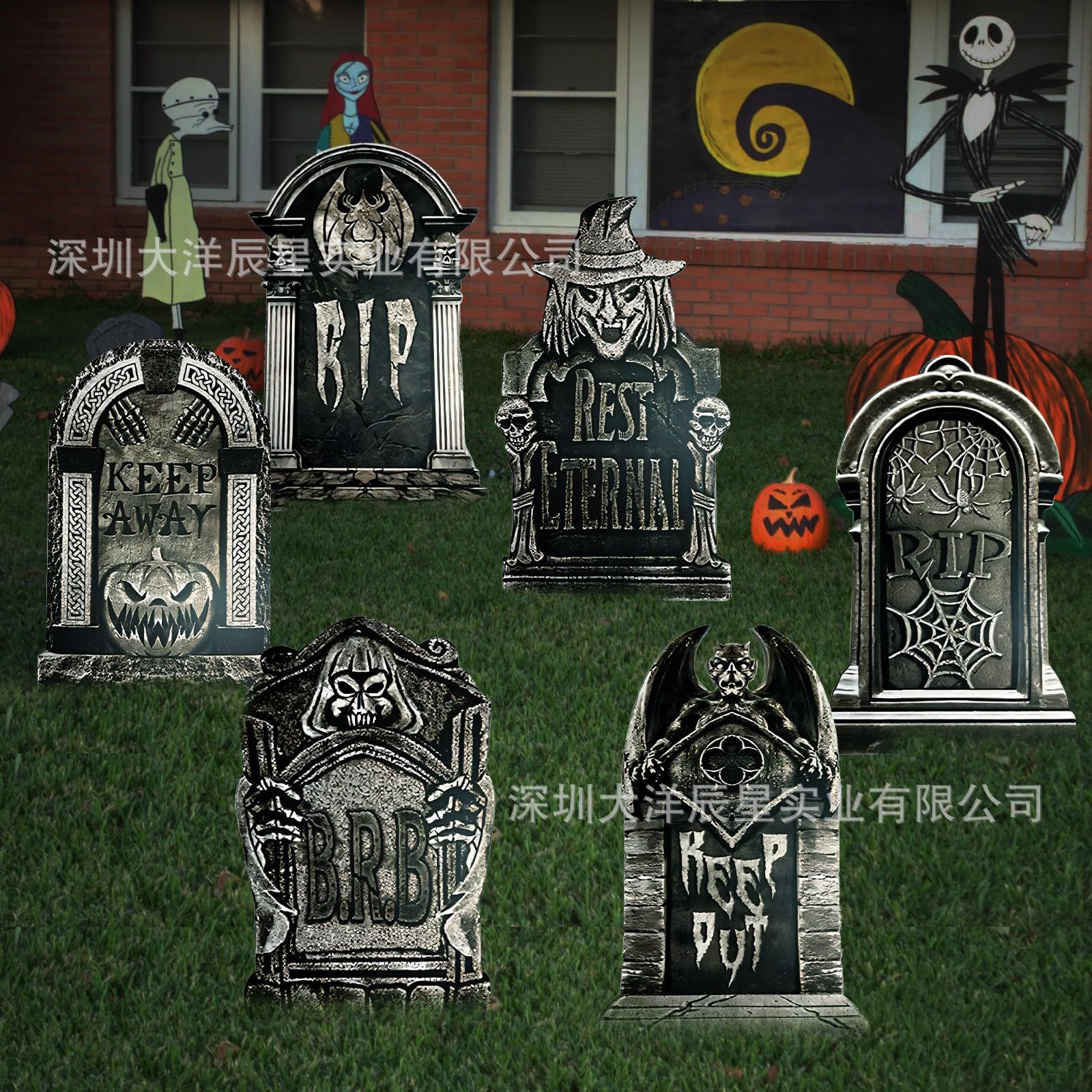 할로윈 묘비 마당 삽입 15