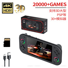 M26掌机5寸3D掌上游戏机大屏幕高清PS1可连电视支持双人双打手柄