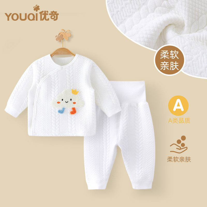 婴儿冬季套装夹棉宝宝保暖内衣秋冬纯棉两件套秋衣秋裤儿童家居服