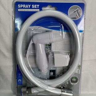 Blister cross-border women's washer spray gun nozzle toilet spray gun suit booster toilet faucet suit
