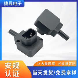 厂家特价供应台湾品牌组装插头 优质防水组装插头防水插头
