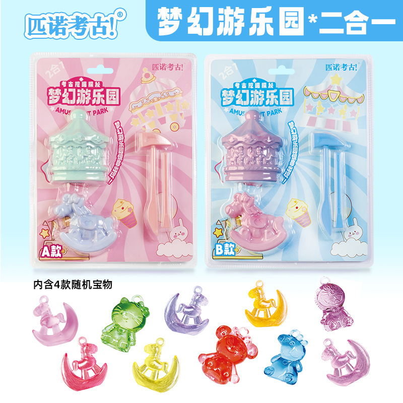 판타지 놀이공원 2-in-1 (AB 중 하나는 랜덤으로 발송되며, 60배수로 풀박스 발송됩니다)