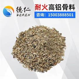 耐火材料;水泥