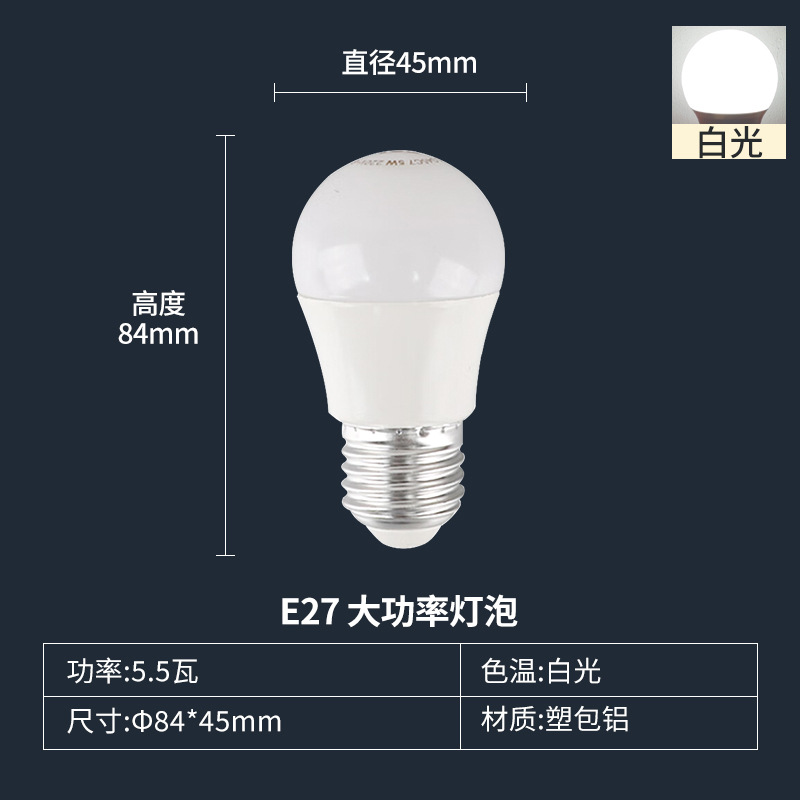 FSL Foshan iluminación led bombilla hogar fábrica ojo protección iluminación LED lámpara de ahorro de energía E27 tornillo bombilla lámpara al por mayor