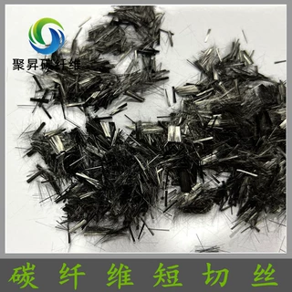 恒神短切碳纤维 导电增强防静电材料改性高强度易分散 恒神碳纤维