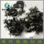 导电分散高强度防静电碳纤维