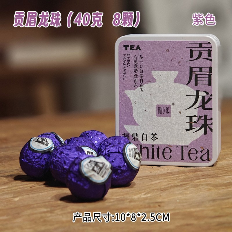 小さな茶プーアル茶ケーキ白茶結婚式結婚式のお土産インテリアアクセサリープリンセスご多幸をお祈り中秋茶ギフト|undefined