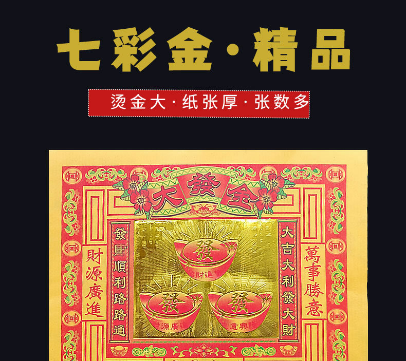 详情图