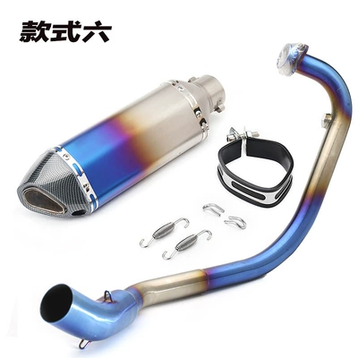 breeze 150 front connecting pipe | Exhaust pipe - nk150-front-section-long-hexagonal-half-blue-small-flower-tail