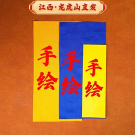 木质工艺品;宗教法器;宝石工艺品
