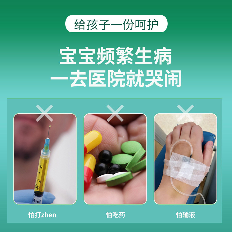 子供用の膨張保健は新入生の子供の排気のへそを貼って胃腸の不快なツボを貼って胃腸を貼って貼ります。|undefined