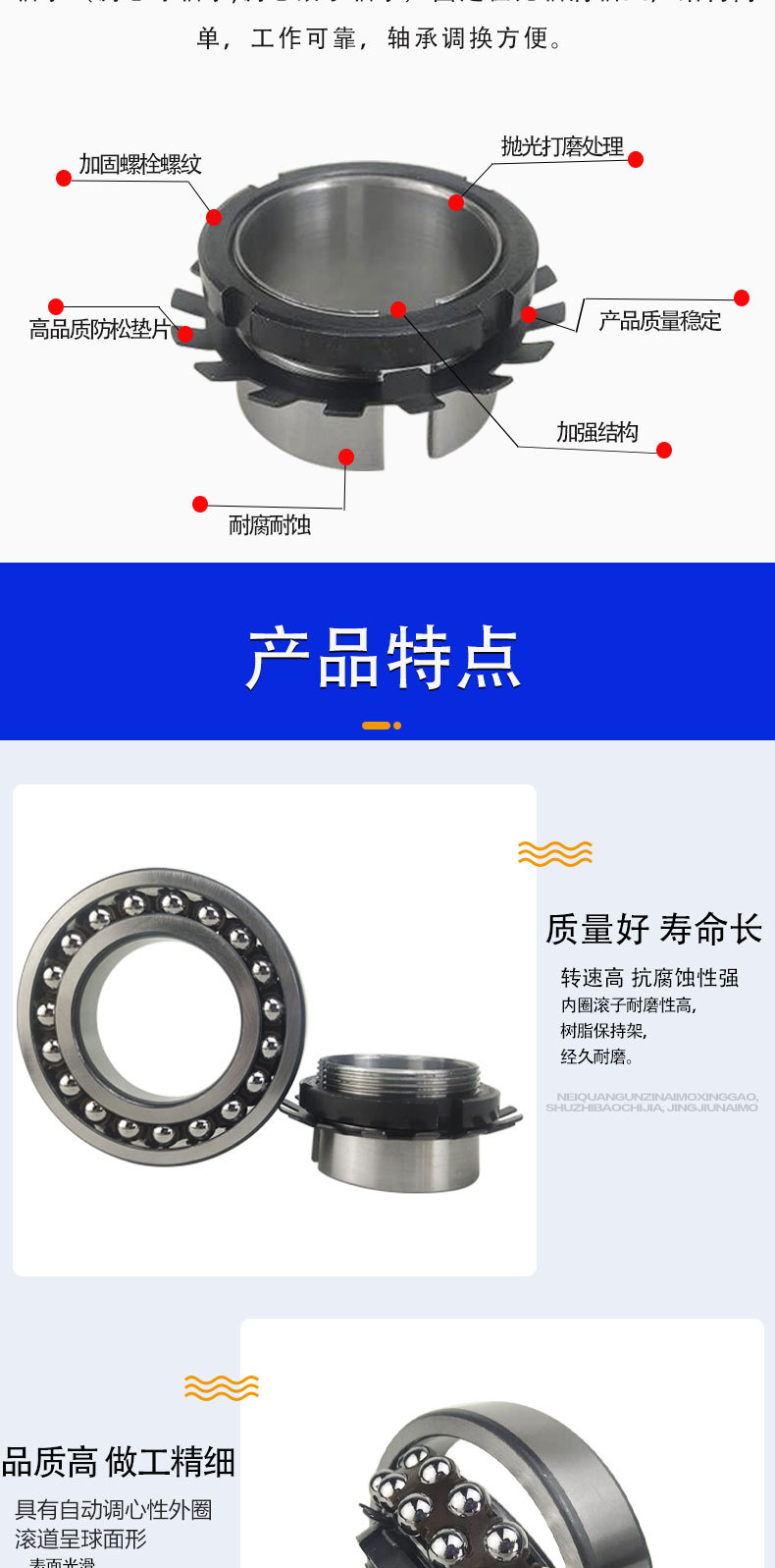调心球详情页_06.jpg