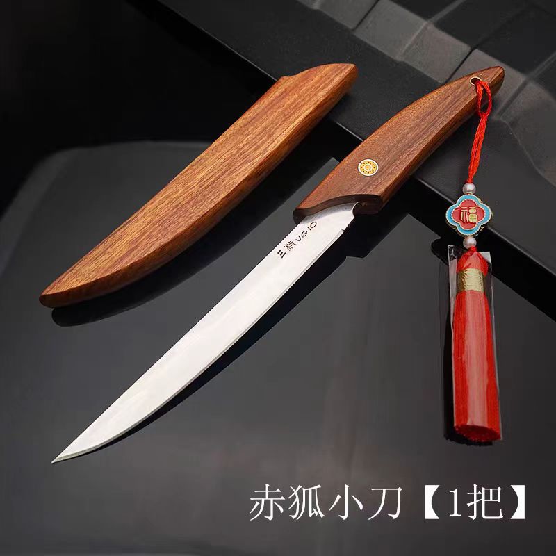 高硬度不锈钢实木手柄一体家用茶刀户外露营便携式手把肉水果小刀