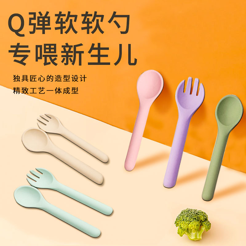 Baby Spoon Baby Silicone Soft Spoon Newborn Water Feeding Spoon Children's Tableware Auxiliary Food Spoon Soft Head Food Grade