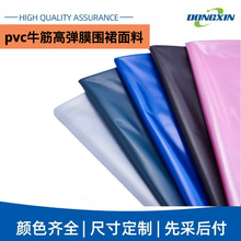 pvc����ţ���ȹ����Ĥ���ͷ�ˮ�����������|��ȹ��Ĥ�o��ζ