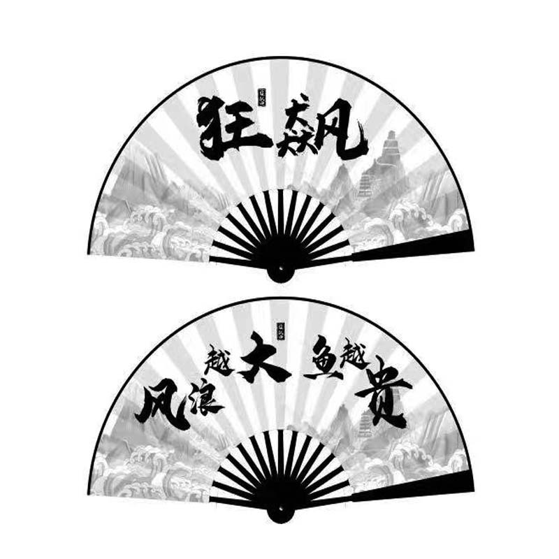 扇子折扇厂家批发10寸双面酒吧扇  国潮扇 蹦迪折扇 狂飙同款扇子详情1