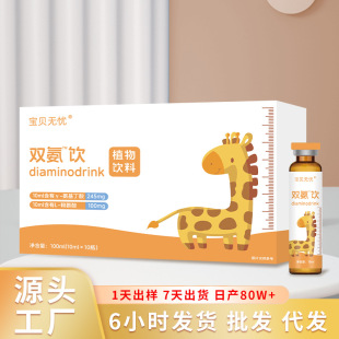 ���ư�������-&gamma;˯���Ʒ������L-ه����ڷ�Һ���L��ͯOEM���ӹ�