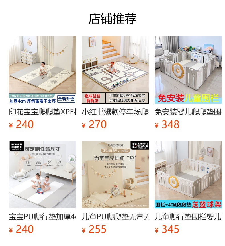 预览状态下无法点击,发布后,可点击跳转到对应的商品页面 gG2cif6jytS1r/S4Pw3jvBfYyFUvUbSd1sCk