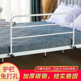 Children's Bed Fence Bunk Bed Anti-Fall Punch-Free Student Dormitory Bed Anti-Fall Bed Railings Adjustable Bed Guardrails