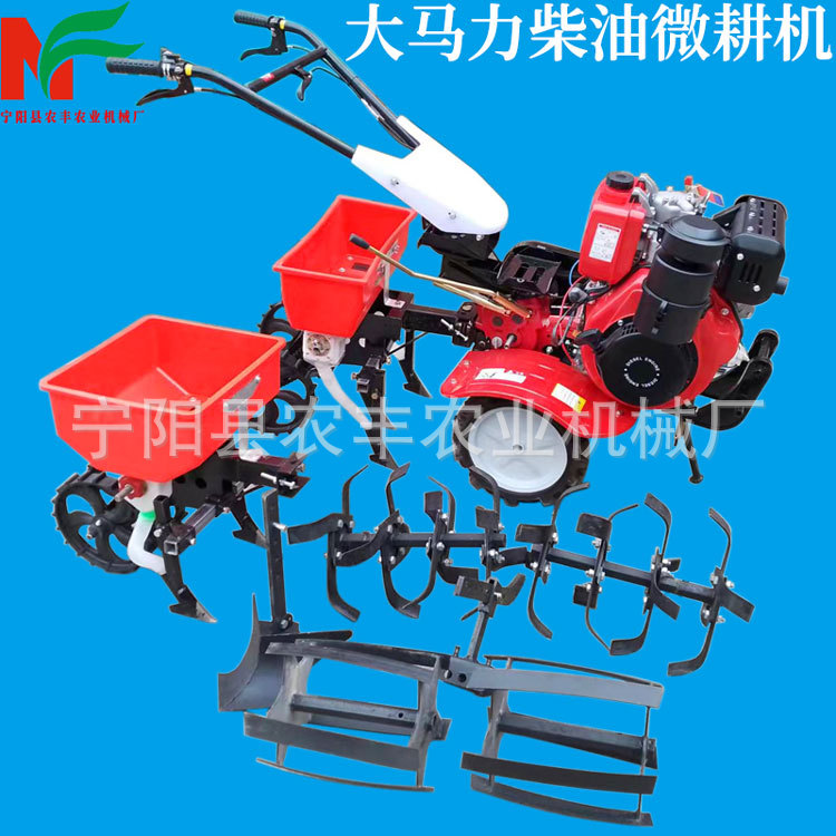 新款大马力柴油自走式微耕机汽油果园锄草开沟旋耕多功能微耕机