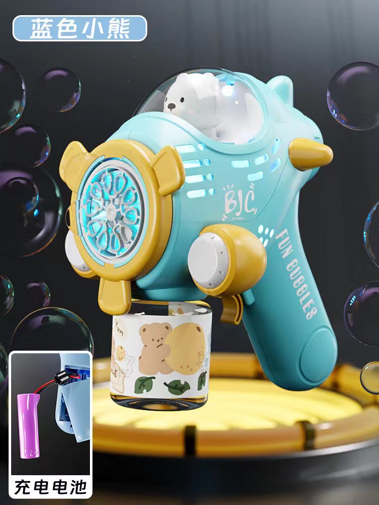 Kawaii bear [rechargeable version]-blue 100ml bubble water