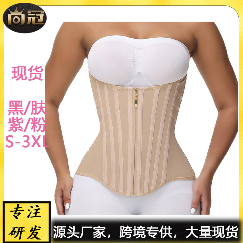 Cross-Border New Style Body Shaping Tops for Women, Tummy Control Corsets, Waist Slimming Hourglass Goddess Waist Shaping Girdles in Stock Cross-Border New Style Body Shaping Tops for Women, Tummy Control Corsets, Waist Slimming Hourglass Goddess Waist Shaping Girdles in Stock