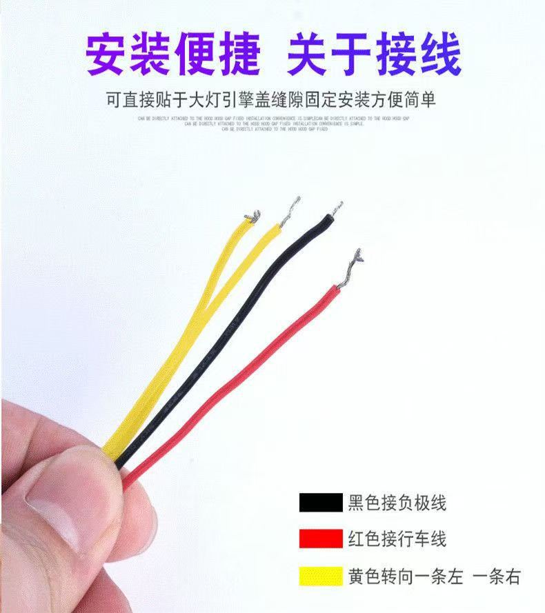 Flowing turn signal lights, universal modification for cars, daytime running lights, decorative lights, eyebrow lights, driving lights, LED flowing turn signal lights 12V