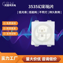 3535�òʸ������������5V�Ľ��߲�����IC���㵥��WS2812Bled����