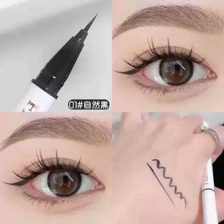 Hua Xuer Eyeliner #01 Natural Black