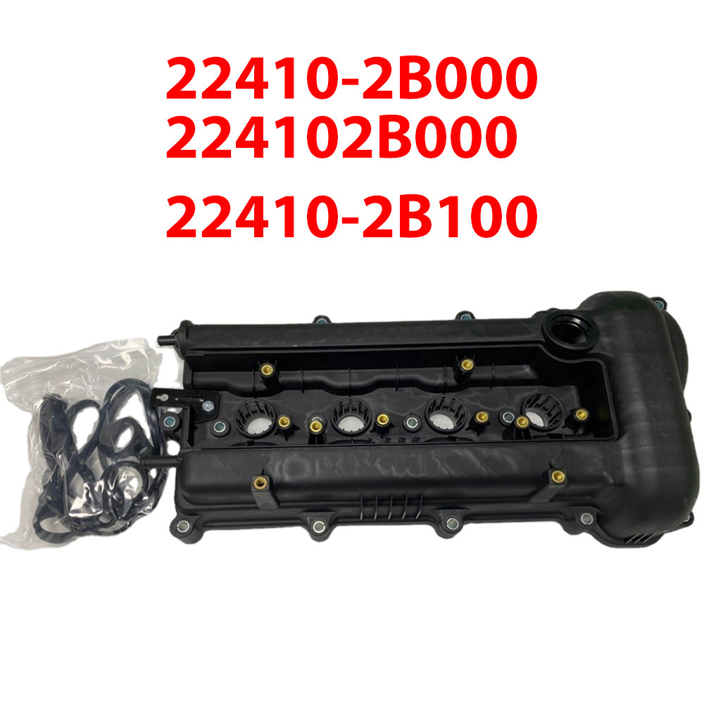 发动机气门室盖22410-2B000适用于现代伽马G4FC G4FA 22410-2B100